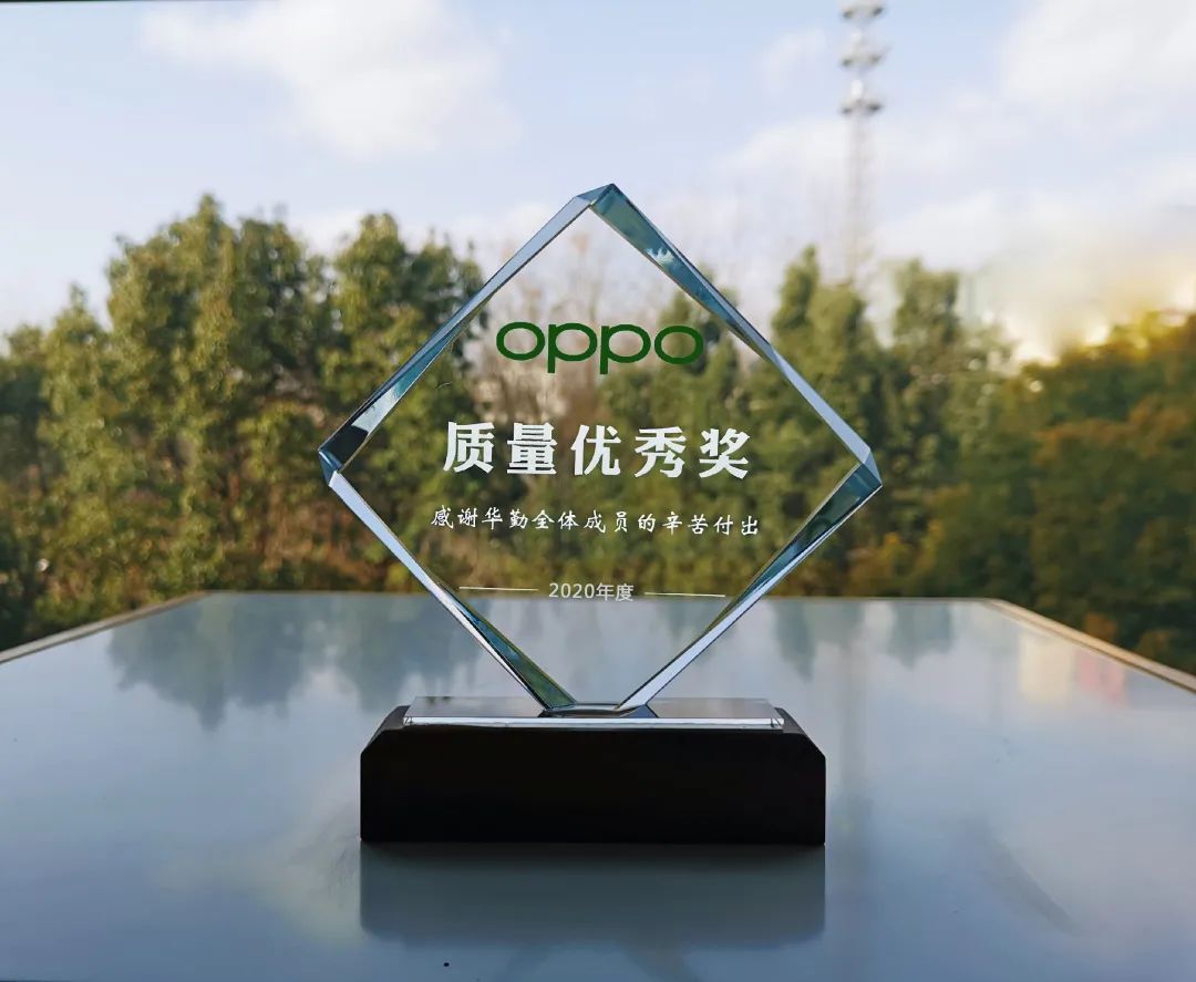  | һz6ٷվ¼Ӯ OPPO 2020 ᡱ
