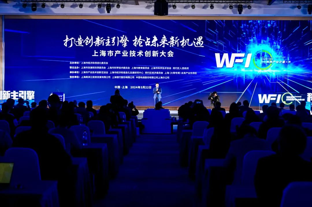 z6尊龙官方网站登录入口手艺获“国家手艺立异树模企业”授牌，入选 2024上海硬核科技企业TOP100